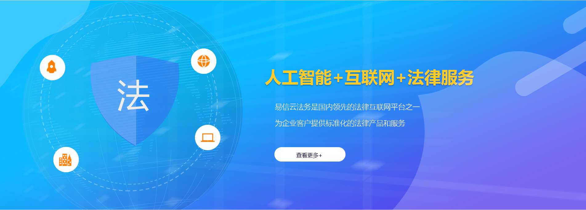 茶陵律师在线咨询