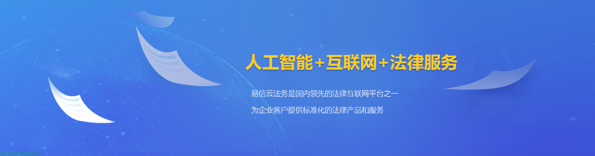 茶陵律师在线咨询